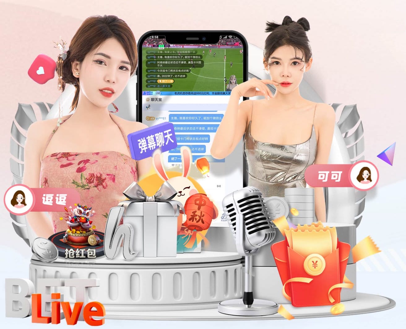 www.hth.com 利辛万达一期三期绿化工程