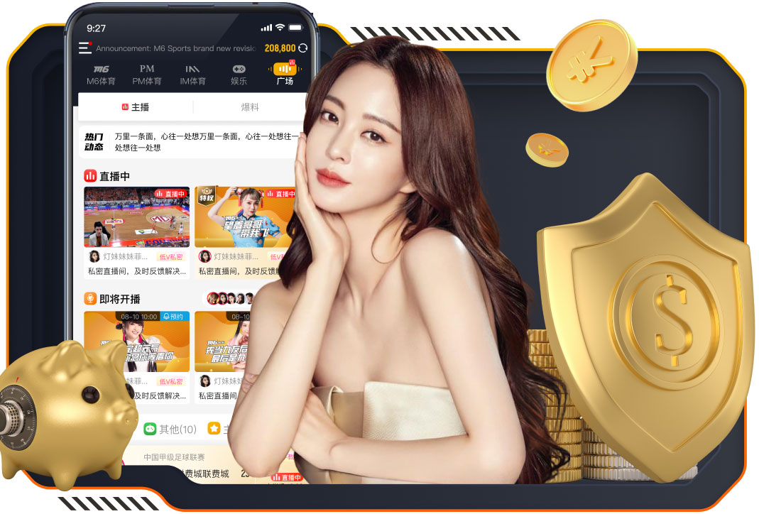 hthcom-APP下载 潮州城市园林绿化工程预算